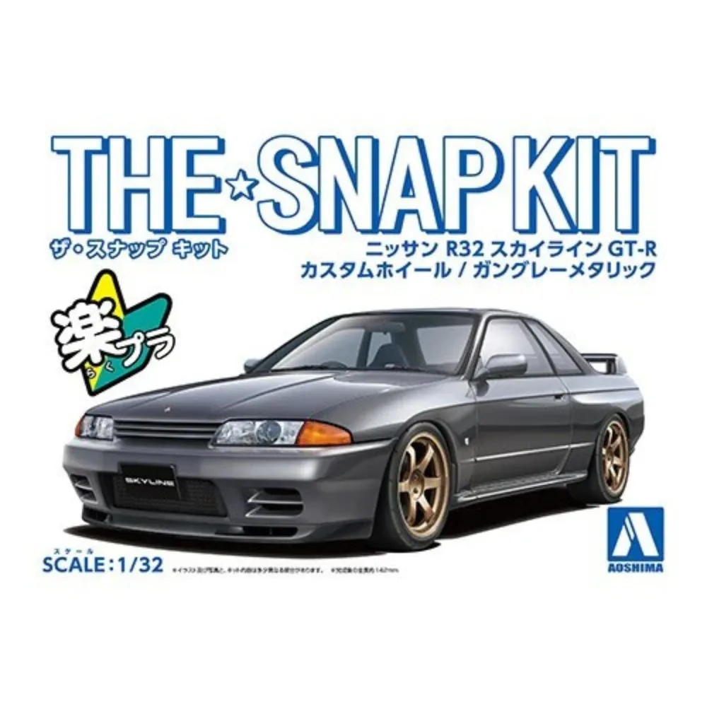 Aoshima A006634 1/32 Nissan R32 Skyline GT-R Custom Wheel Gun-Gray Metallic Snap Kit No.14-SP1