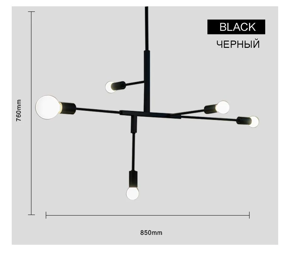 Reed Criss Cross Chandelier